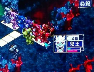 鬼王レニ必殺.jpg